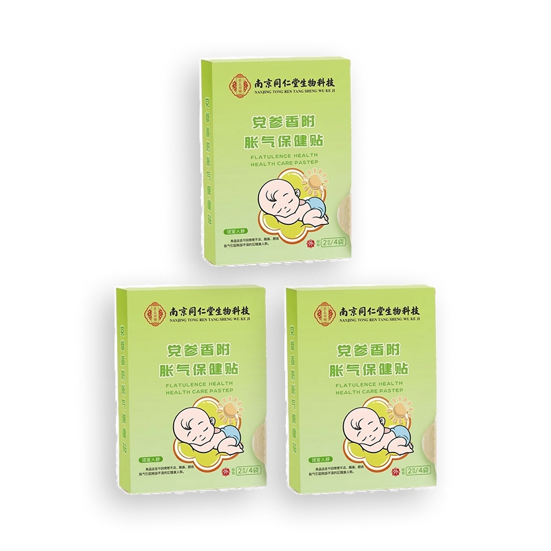 calme oasis afrique patch bebe bundle 3